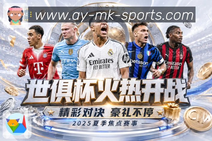 mk体育赛事检索App