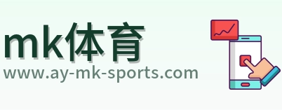 mk体育 Logo